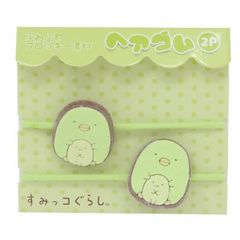 Item thumbnail for item c1fd15c8-a839-4ad0-b139-64028ed72482