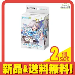 ホロカ スタートデッキ オフィシャルマーカーセット 2025年最新】hololive official card game オフィシャルマーカーセット