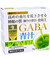 Green Farmカラダケア GABA青汁 3g×30袋入