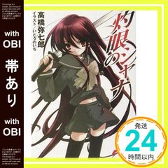 匿名配送】終ノ空 CG & 原画集 ケロQ 監修 初版 株式会社ケイエスエス