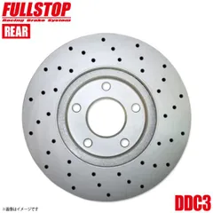 FULLSTOP フルストップ ブレーキローター DDC3 リア TOYOTA トヨタ エスティマエミーナ/エスティマルシーダ CXR10G/CXR20G/TCR10G/TCR20G 3153166 DDC3