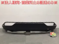 2025年最新】ハリアー 80 スポイラーの人気アイテム - メルカリ