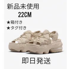 2023年最新】nikeエアマックスココ サンドドリフトの人気アイテム 