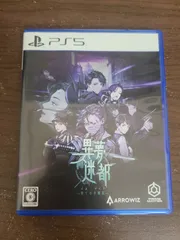 【PS5】異夢迷都 イムメイト 果てなき螺旋
