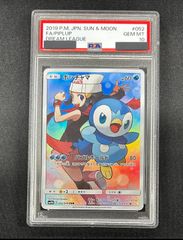 M*a様 ポッチャマ CHR PSA10 PSA10】ポッチャマ CHR 052/049の通販 土日祝休@magi公式