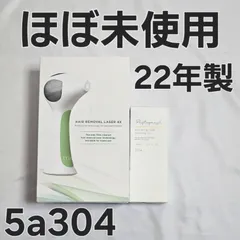 Y*i様 トリアtriaパーソナルレーザ4X 未使用に近いオークション41000 Yahoo!オークション -「lhr4.0」の落札相場・落札価格