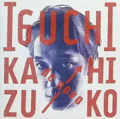 2025年最新】井口一彦の人気アイテム - メルカリ