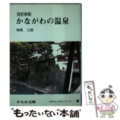 2025年最新】神奈川新聞社の人気アイテム - メルカリ