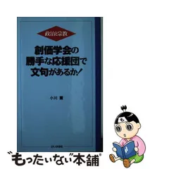 2024年最新】創価学会カレンダーの人気アイテム - メルカリ