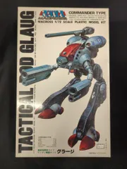 2025年最新】アリイ 1/72 グラージの人気アイテム - メルカリ