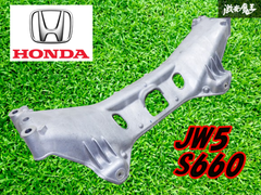 【HONDA 純正】JW5 S660 リア メンバー リヤ サスペンションメンバー アルミ 割れ曲がり無し RMH-T 3750Ⅱ ホンダ JDM 棚E-1