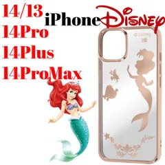 iPhone14 iPhone13 iPhone 14Pro 14Plus 14ProMax ケース ディズニー アリエル 透明 クリア スマホ カバー TPU メタリック 背面クリア ピンク ゴールド アイフォン アイホン ◆