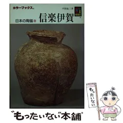 2025年最新】平野_敏三の人気アイテム - メルカリ