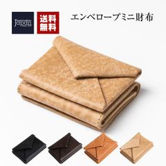 セルバッジョ　エンベロープミニウォレット