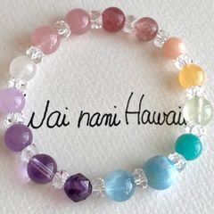 厄除け②『 Hawaiian rainbow 幸せの架け橋 』パワーストーン　ラリマー10mm