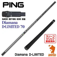 2025年最新】ディアマナdリミテッド ピンの人気アイテム - メルカリ