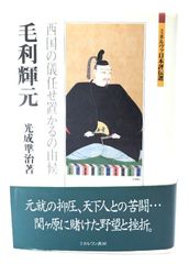 【中古】プラトン全集 12／プラトン (著)、種山 恭子 (翻訳)、田之頭 安彦(翻訳)／岩波書店 中古】プラトン全集 12：ティマイオス・クリティアス/種山恭子