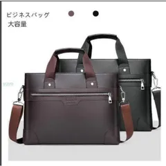 トートバッグ バック ビジネスバッグ メンズ カジュアル 無地 2way ショルダーバッグ お中元 プレゼント ビジネス 大容量 大きめ a4 通勤