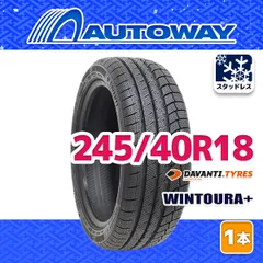 Mercedes-Benz 245/40 R18 スタッドレスセット　1本口 2025年最新】245/40r18 スタッドレス 4本セットの人気アイテム