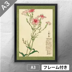 2025年最新】日本画壇の人気アイテム - メルカリ