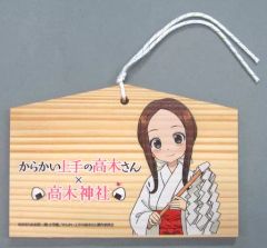 Item thumbnail for item 23b694c4-e774-461f-8077-a0cd97c4057e