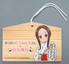 2025年最新】からかい上手の高木さん 御朱印の人気アイテム - メルカリ