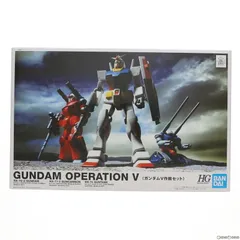 2025年最新】HGUC ガンダムV作戦セットの人気アイテム - メルカリ 2025年最新】HGUC ガンダムV作戦セットの人気アイテム - メルカリ