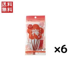 まろやか梅スティックミニ ハッピーカンパニー 20g × 6袋