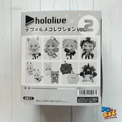 ホロライブ　デフォルメコレクション　まとめ売り ホロライブ デフォルメコレクションvol.1 だいふく&雪民 - メルカリ