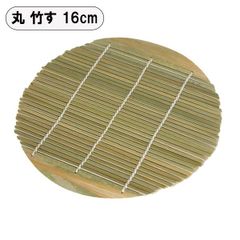 竹す 竹ス たけす 木製 天然木 竹すのこ 丸 16cm そば皿 蕎麦 ざるそば 業務用食器