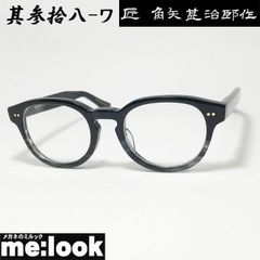 JxBUB ブウブ 眼鏡 bub_036 C24J メガネ ブラック - メルカリ