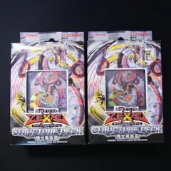 遊戯王 - 遊戯王 ストラクチャーデッキ 機光龍襲雷(未開封) 遊戯王ゼアル OCG ストラクチャーデッキ「機光竜襲雷」 パック