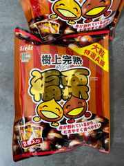 12時間限定価格❣️高評価！『ホクホク栗』全国一律送料無料　ポスト投函　大人気　お土産　贈り物　無添加 皮割れ 甘栗 おやつ スイーツ 和菓子　　樹上完熟 福栗（有機焼き栗）大粒特選A級　100g×2パック