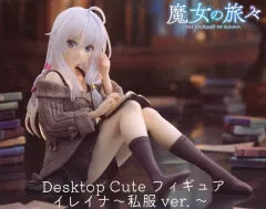 2025年最新】イレイナ フィギュア 魔女の旅々 Desktop Cute