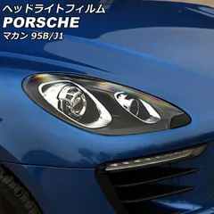 2025年最新】マカン ヘッドライトの人気アイテム - メルカリ