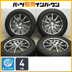 ホイール17インチ4穴ロクサーニダブルビジョンPCD100　bB　引取限定 8761b41e37cadb5d_twl.jpg