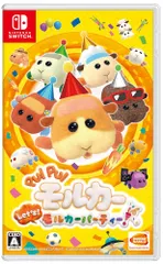 PUI PUI モルカー Let's! モルカーパーティー! -Switch【新品】