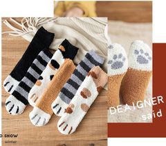 【新品未使用】猫足靴下　もこもこ　可愛い　肉球　3足セット