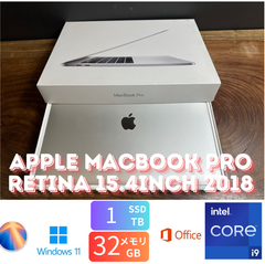 「最上位美品」Apple MacBook Pro Retina 15.4inch 2018/CPUi9 2.9GHZ/32GB/SSD1TB/GPU4GB/ Office2024/Windows11/CJ308
