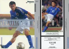 【中古】スポーツ SV7[スペシャルカード]：松井大輔