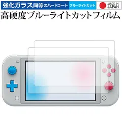 美品 SwitchLight ザシアンザマゼンタ Amazon.co.jp: Nintendo Switch Lite ザシアン・ザマゼンタ : ゲーム