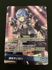 2025年最新】すいせい osrの人気アイテム - メルカリ