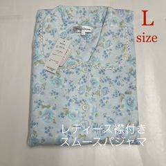 レディースT／Cスムース襟付アジャスターパジャマ　B060-02　サックス　L