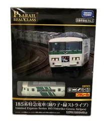 美品 タカラトミー プラレール 185系特急電車 (踊り子・緑ストライプ)