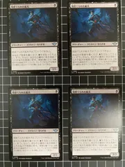 Mtg シングル: 　見捨てられた鉱夫　4枚セット　サンダージャンクション