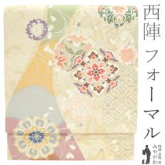 ご結婚式・お茶会・単衣にも…　大人気のモチーフ【宝尽くし・松竹梅文】　美品の袋帯 ご結婚式・お茶会・単衣にも… 大人気のモチーフ【宝尽くし・松竹梅文