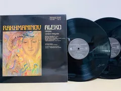 【中古CD】ラフマニノフ:歌劇「アレコ」(Serge Rachmaninov:ALEKO)／ライチェフ/プロヴディフ管弦楽団/ラフマニノフ 中古CD】ラフマニノフ:歌劇「アレコ」(Serge Rachmaninov:ALEKO