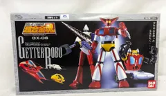 新品／送料込★超希少★超合金魂 ゲッターロボ ＧＸ-０６ 超合金魂 GX-06 ゲッターロボ