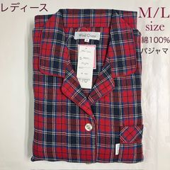 FU-323/343 Wind Chime レディース綿100%先染裏起毛ビエラパジャマ　レッド×コン　婦人パジャマ　上下セット　前開き  A058-01 ③/⑬　Mサイズ／Lサイズ　婦人パジャマ