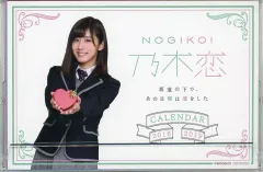斎藤ちはる(元乃木坂46) STREET JACK 直筆サイン入りチェキ 2025年最新】斎藤ちはる サインの人気アイテム - メルカリ